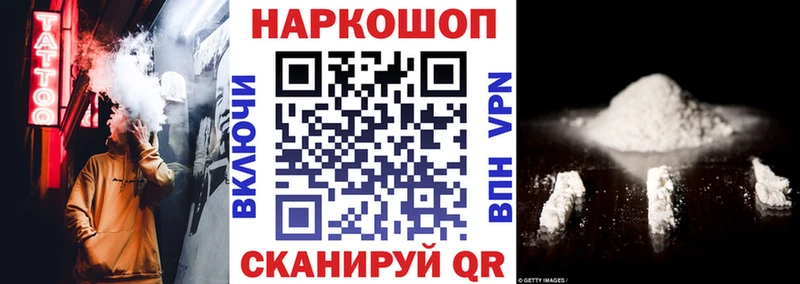 Магазины продажи наркотиков Петровск-Забайкальский Каннабис  Меф мяу мяу  COCAIN  A-PVP  ГАШ 