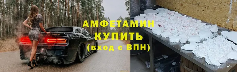 Amphetamine Premium  Петровск-Забайкальский 