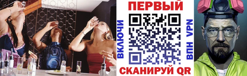 купить закладку мориарти формула Амфетамин Розовый Петровск-Забайкальский