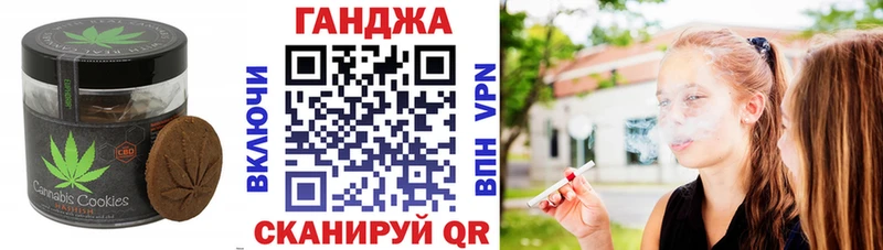 дарк нет наркотические препараты  Петровск-Забайкальский  Canna-Cookies конопля 