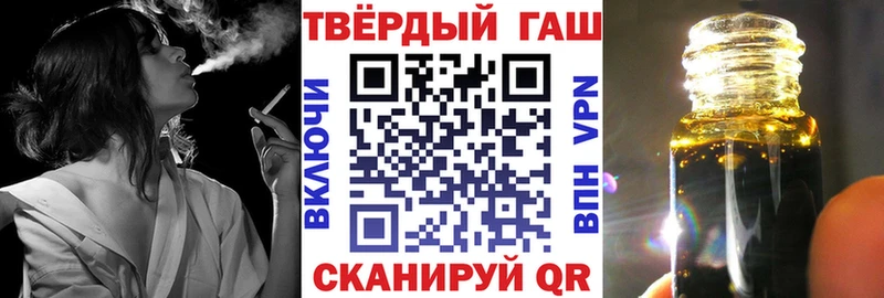 гидра рабочий сайт  это как зайти  ГАШ 40% ТГК  Петровск-Забайкальский 