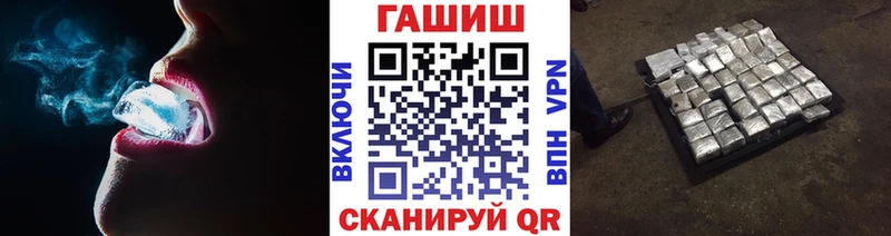 Гашиш hashish Петровск-Забайкальский