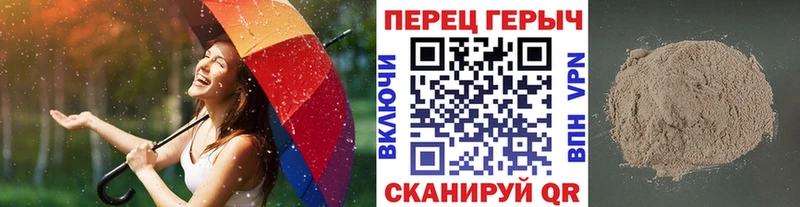 blacksprut   Петровск-Забайкальский  darknet Telegram  Героин герыч 