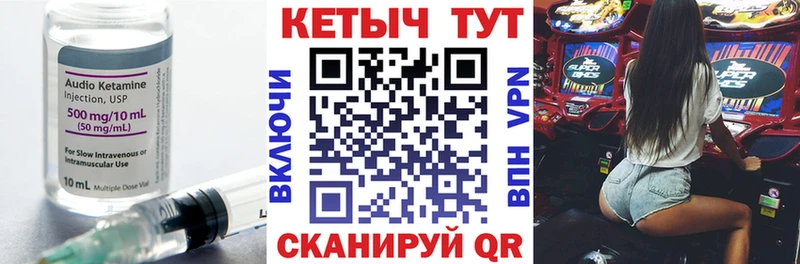 shop Telegram  магазин продажи наркотиков  Петровск-Забайкальский  Кетамин VHQ 
