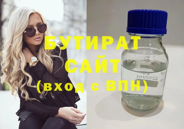 MDMA Нязепетровск