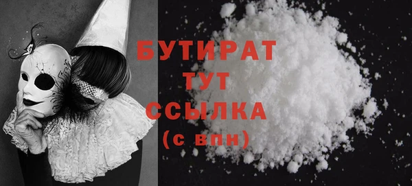 гидропоника Губаха