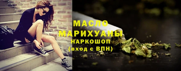MDMA Нязепетровск