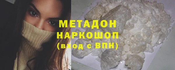 кокаин Грязовец