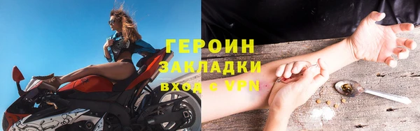 MDMA Новозыбков