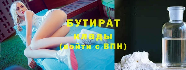 герыч Нягань