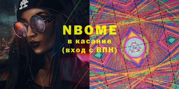 кокаин перу Рославль