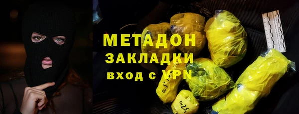 гидра Новокубанск