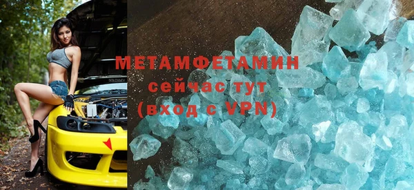 MDMA Нязепетровск