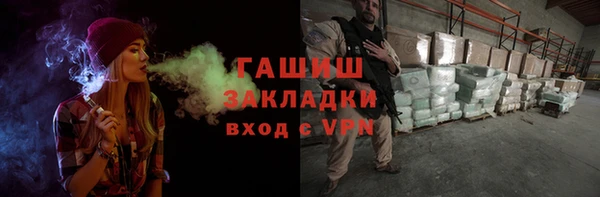 герыч Нягань