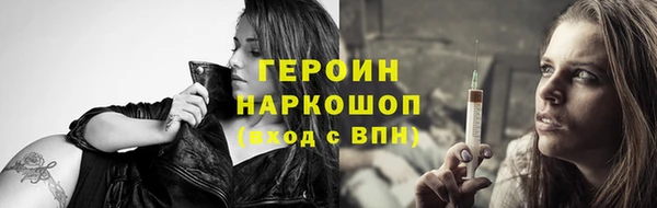 MDMA Новозыбков