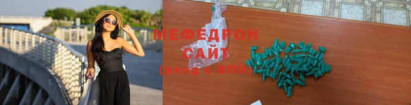 тгк Няндома