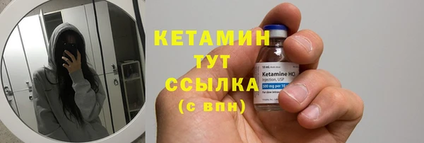 тгк Няндома
