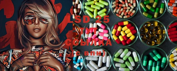 MDMA Новозыбков