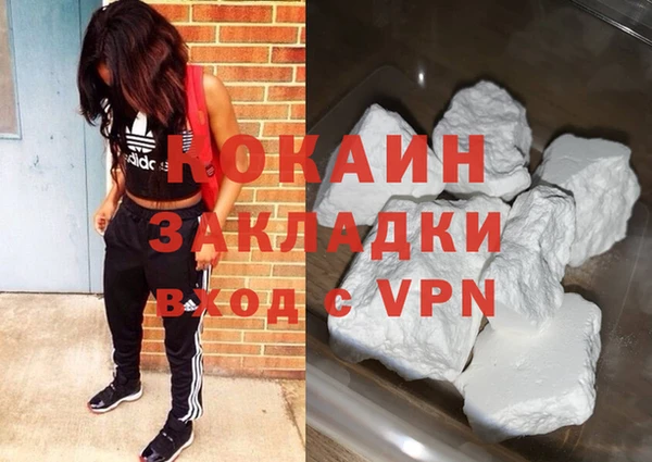 гидра Новокубанск