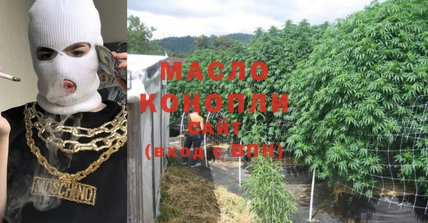 гидра Новокубанск