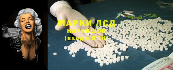 MDMA Нязепетровск