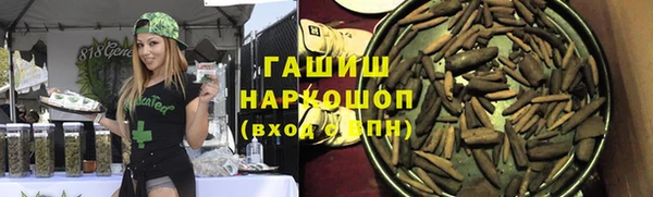 MDMA Нязепетровск