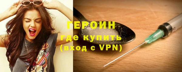 соль курить ск Покровск