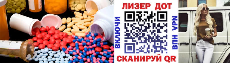 LSD-25 экстази кислота  OMG рабочий сайт  Петровск-Забайкальский 