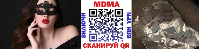 МДМА crystal  цена наркотик  blacksprut маркетплейс  Петровск-Забайкальский 