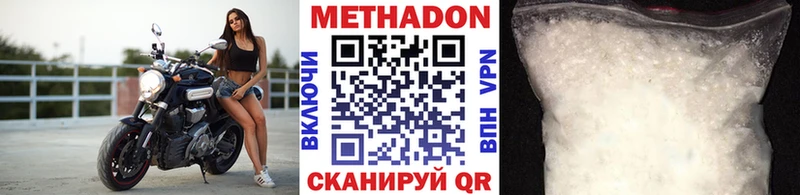 что такое Петровск-Забайкальский blacksprut вход МЕТАДОН мёд
