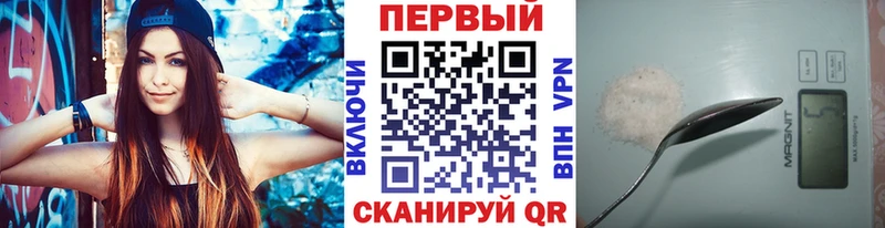 хочу наркоту  Петровск-Забайкальский  Первитин винт 