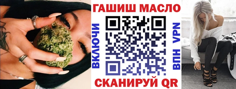 закладка Петровск-Забайкальский Дистиллят ТГК Wax